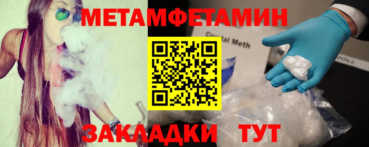 АМФ Premium Волгодонск