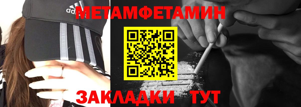 Волгодонск  Амфетамин Розовый  АМФЕТАМИН  Вход с VPN 