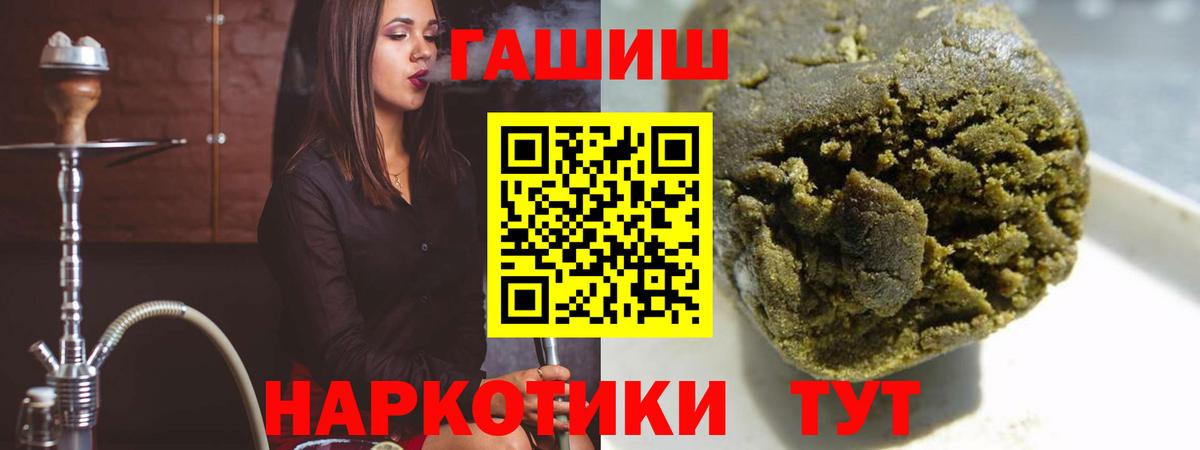 ГАШИШ Изолятор  Вход с VPN  ГАШИШ  Волгодонск 