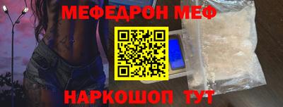 мяу мяу мука Гатчина