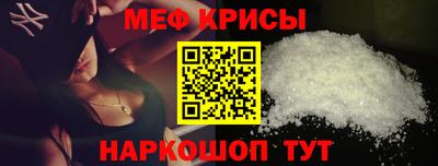 альфа пвп VHQ Гагарин