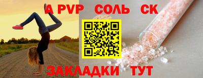 альфа пвп VHQ Гагарин