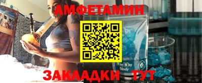 альфа пвп VHQ Гагарин