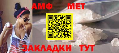 альфа пвп VHQ Гагарин