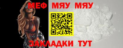альфа пвп VHQ Гагарин