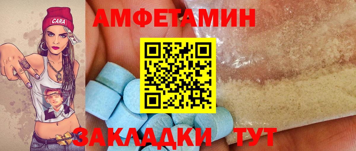 Первитин витя  Вход с VPN  Первитин витя  Волгодонск 