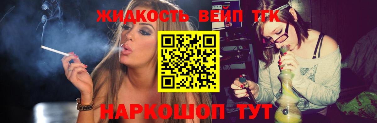 Волгодонск  Дистиллят ТГК Wax  Вход с VPN 